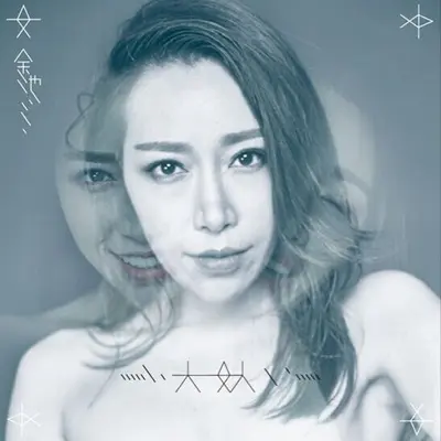 Breathe Slow - 金池封面