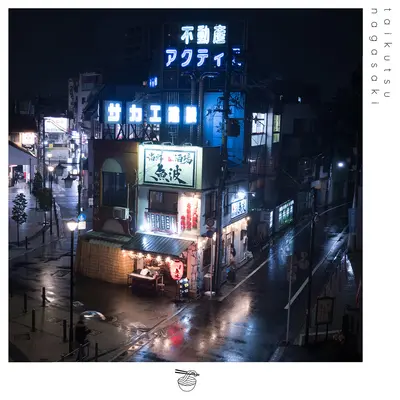 Nagasaki封面