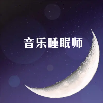 Song From A Secret Garden (Piano Solo Version)封面