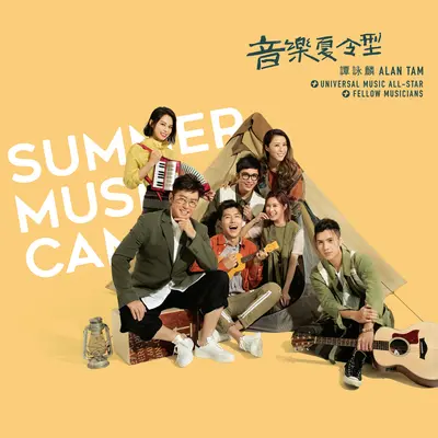 忘忧吧封面