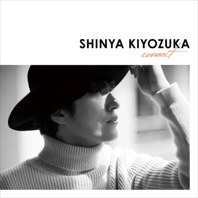 Beethoven: Piano Sonata No. 14 in C-Sharp Minor, Op. 27 No. 2 "Moonlight" - 1. Adagio sostenuto - 清塚信也封面