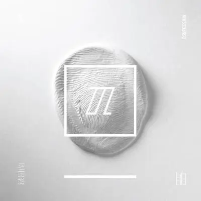 一片天封面