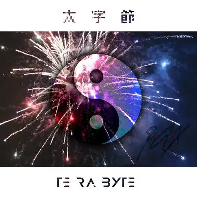 平行世界 - SXCIXX封面