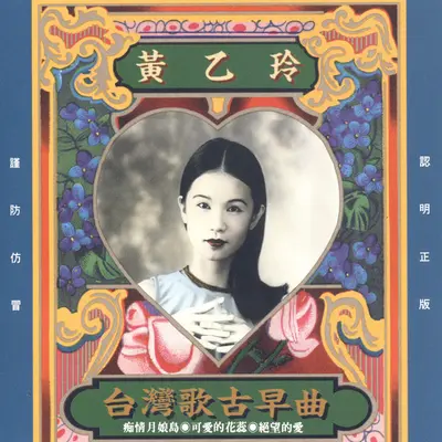 绝望的爱封面