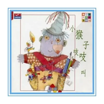 鱼儿水中游封面