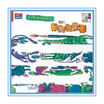 大象 - 朱宗庆打击乐团封面