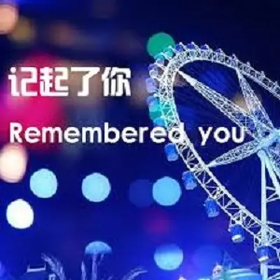 可爱的小鸭子和小王子的钢琴封面
