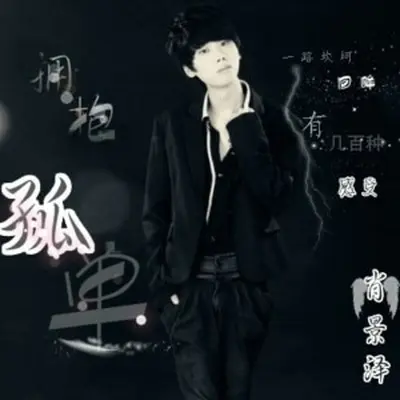 失忆（完整版）封面