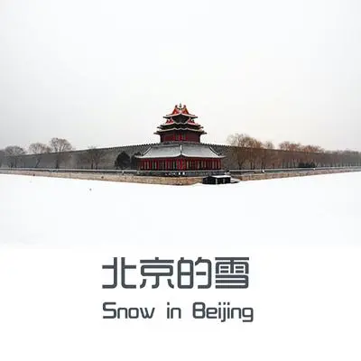 全是你 - 易欣封面
