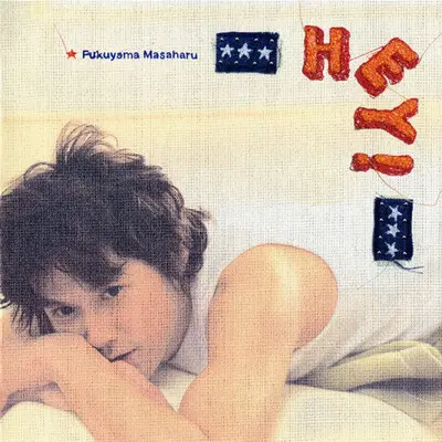 HEY!（Original Karaoke）封面