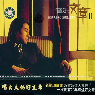 不管有多苦封面