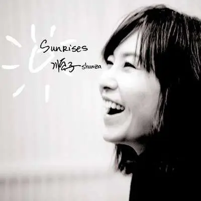 Sunrises(英文版)封面