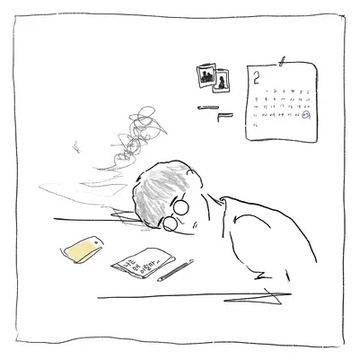 나는 왜 이럴까封面