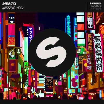 Missing You (Extended Mix)封面