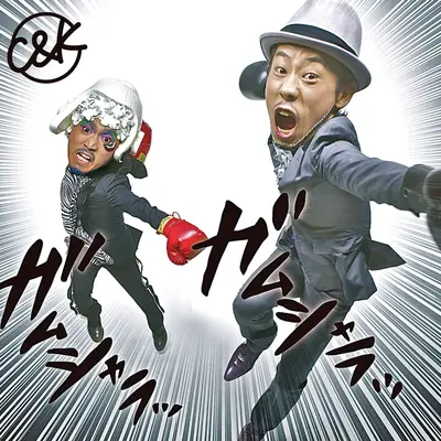 手紙封面