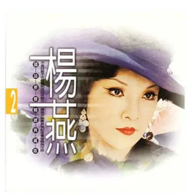 魂萦旧梦封面