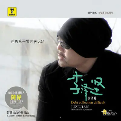 这一次我是真的失去了你(完整版)(完整版)封面