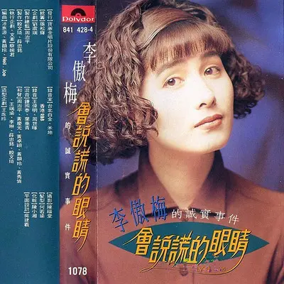 给自己一些封面