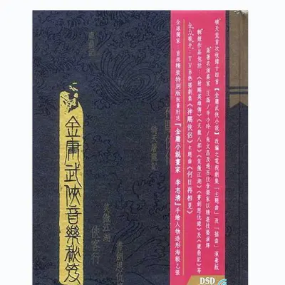 情冷情热 - 辛小玲 / 朱文昌封面