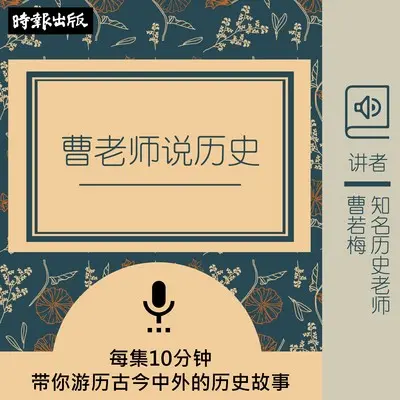 乱世浮生－冷战与柏林围墙封面