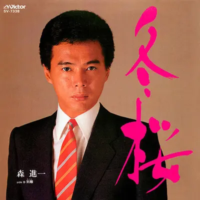 别离封面