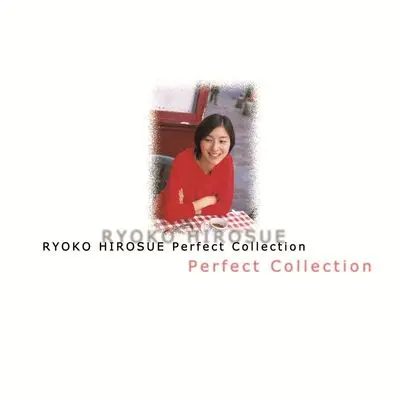 青い空に浮かぶ月のぅに～1999Mix～封面