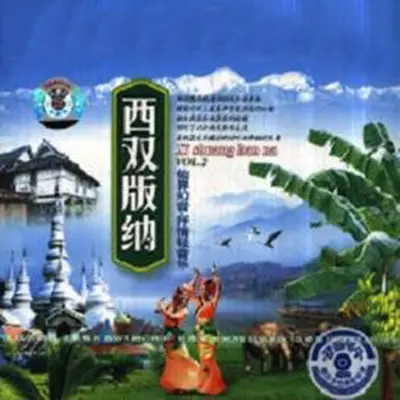 望月 - 纯音乐封面