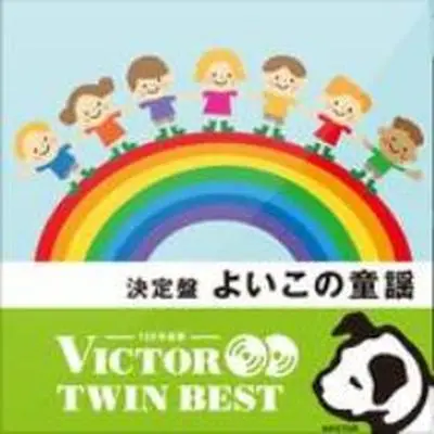 げんこつやまのたぬきさん~おちゃらかほい~お寺のおしょうさん封面