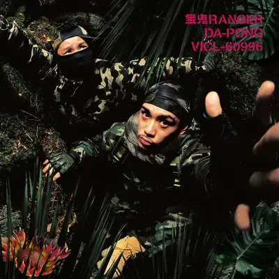 BRAIN STORM封面