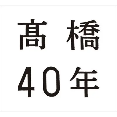 海色の风 ～君住む场所へ～封面