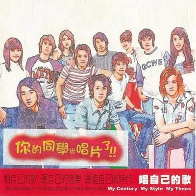 爱情是聪明人的游戏封面
