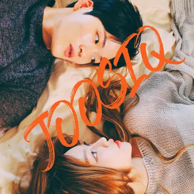 너를 생각해 (Instrumental)封面