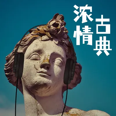 Tell Me You Love Me封面