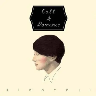 Call A Romance封面