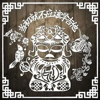 泪蛋蛋抛在沙蒿蒿林封面