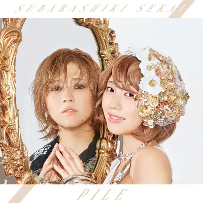 FLY (Off Vocal)封面