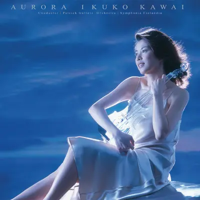 恋のアランフェス（レッド・ヴァイオリン）（パイプ・オルガン編） (RED VIOLIN BASED ON EN ARANJUEZ COU TU AMOR|コイノアランフエスレツドヴアイオリン)封面