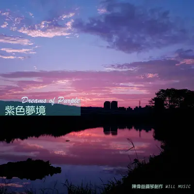 遇见自己封面