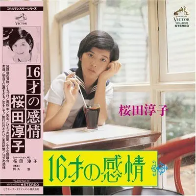 先生 (老师)封面