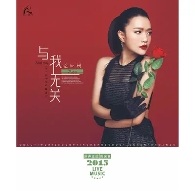 后来才发现封面