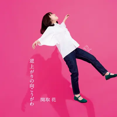 太陽の君に封面