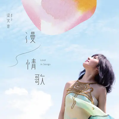 幸福离开了我们封面