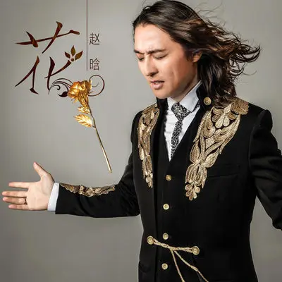你是我的宝贝封面