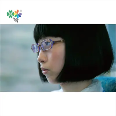 不束な娘だけれど封面