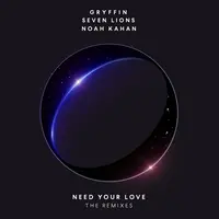Need Your Love(yetep Remix)