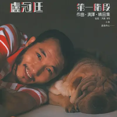 哈唎哈唎封面