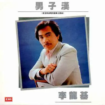 轻舟封面