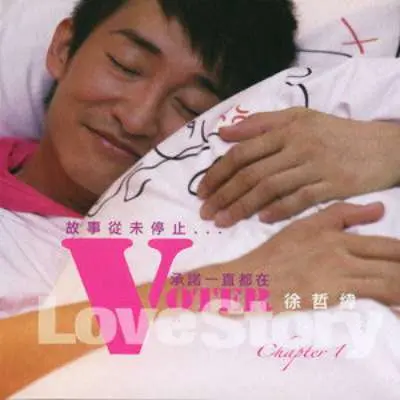 极光(2009终极)封面