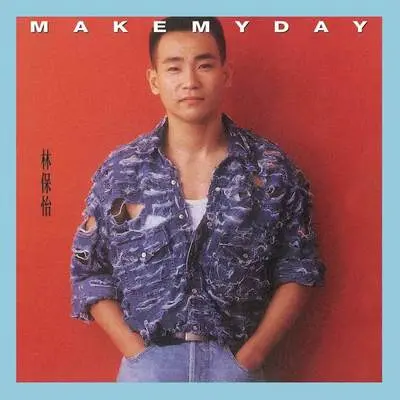 梦中梦封面