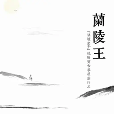 孤城封面